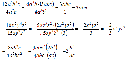 Semplificazione di frazioni algebriche