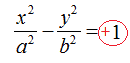 Equazione dell'iperbole con fuochi sull'asse delle x
