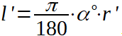 Relazione tra ampiezza dell'angolo al centro e lunghezza dell'arco corrispondente