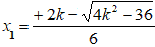 Soluzione disequazione di secondo grado parametrica