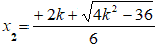 Soluzione disequazione di secondo grado parametrica