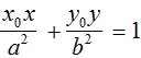 Formula di sdoppiamento