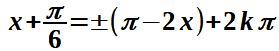 Risoluzione di particolari equazioni goniometriche elementari