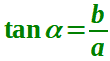 Risoluzione equazioni lineari in seno e coseno con il metodo dell'angolo aggiuntivo