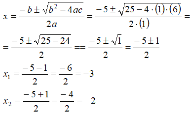 Risoluzione equazioni logaritmiche