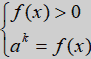 Formula risoluzione equazione logaritmica