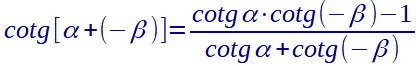 Formula di sottrazione della cotangente