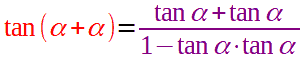 Formula di duplicazione della tangente