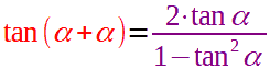 Formula di duplicazione della tangente