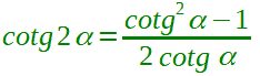 Formula di duplicazione della cotangente