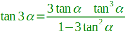 Formula di triplicazione della tangente