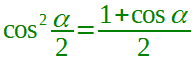 Formula di bisezione del coseno