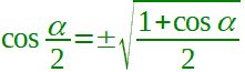 Formula di bisezione del coseno