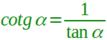 Formula di bisezione della cotangente