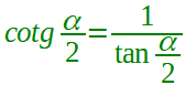 Formula di bisezione della cotangente