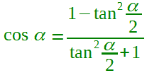 Formula parametrica del coseno