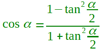 Formula parametrica del coseno