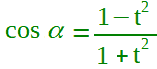 Formula parametrica del seno