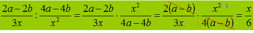 Quoziente di frazioni algbriche