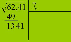 Radice quadrata di un numero decimale