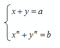 formule di Waring