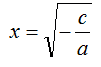 Risoluzione equazione pura