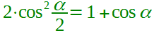 Formula di bisezione del coseno