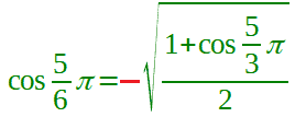 Formula di bisezione del coseno