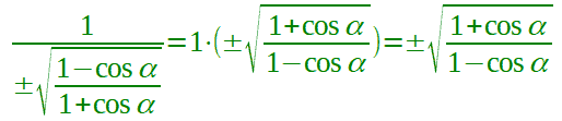 Formula di bisezione della cotangente